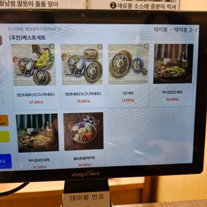 라이첸 리뷰 사진