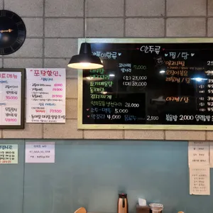 이어도 생선구이 리뷰 사진
