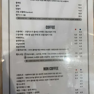 구릉 리뷰 사진