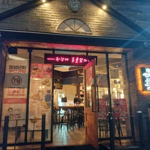 역전할머니맥주 리뷰 사진