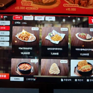 역전할머니맥주 리뷰 사진
