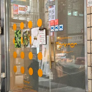 포크너 리뷰 사진