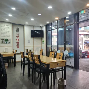 제주은희네해장국 리뷰 사진