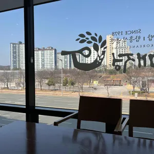 개정 리뷰 사진
