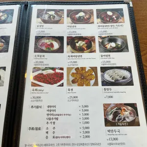 개정 리뷰 사진