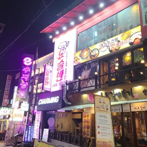 요술반 리뷰 사진