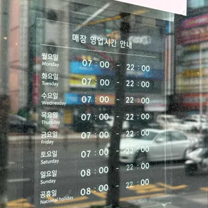 스타벅스 리뷰 사진