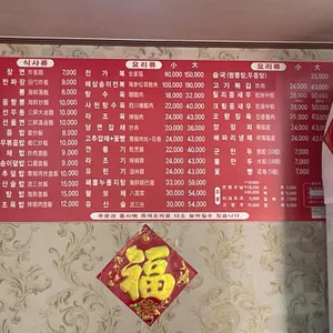 유가 리뷰 사진