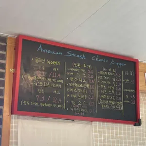 블루스버거스 리뷰 사진