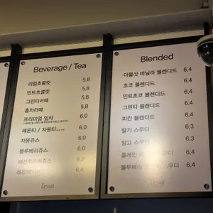 르쎄 리뷰 사진