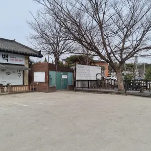 안녕불백 리뷰 사진
