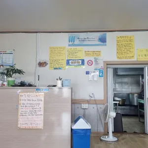 사계절식당 리뷰 사진