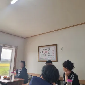 사계절식당 리뷰 사진