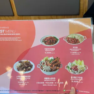 복사꽃피는집 리뷰 사진