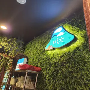 제줏간 리뷰 사진