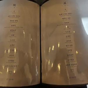 뒤웅박고을 리뷰 사진