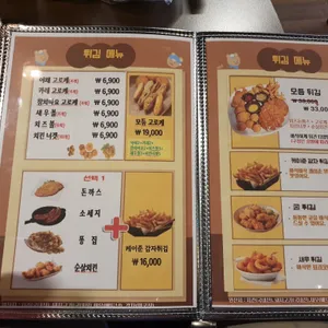 담뿍언니스 리뷰 사진
