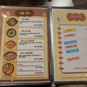 담뿍언니스 리뷰 사진
