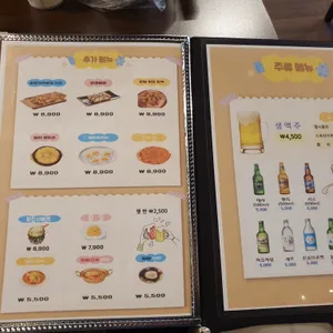 담뿍언니스 리뷰 사진
