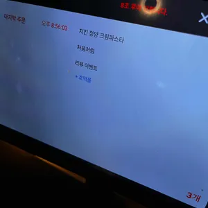 쑥고개 리뷰 사진