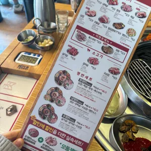 쟁반집8292 리뷰 사진