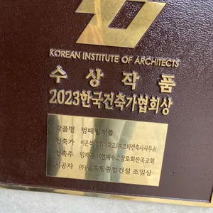 멍때림 리뷰 사진
