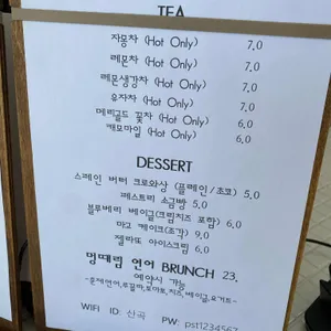 멍때림 리뷰 사진