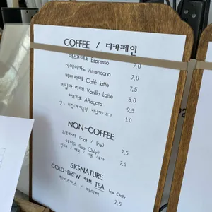 멍때림 리뷰 사진