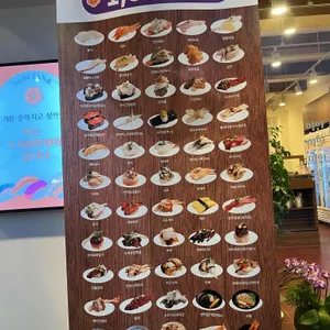 스시이안앤 리뷰 사진