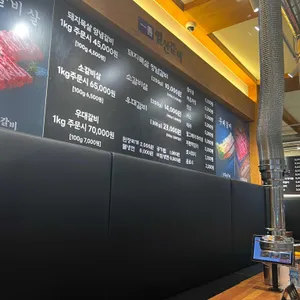 일선갈비 리뷰 사진