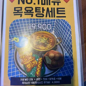 술탕 리뷰 사진