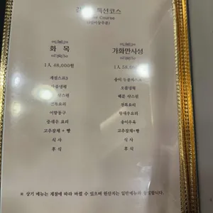길림성 리뷰 사진