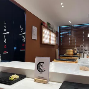 오마카세 오사이초밥 리뷰 사진