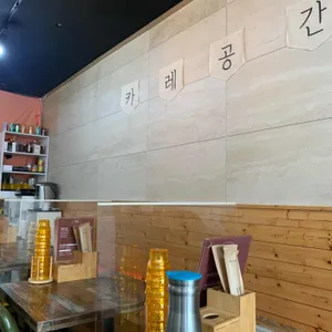 카레공간 리뷰 사진