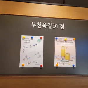 스타벅스 리뷰 사진