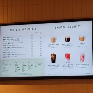 스타벅스 리뷰 사진