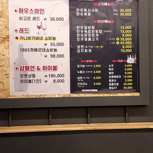 한우당 리뷰 사진