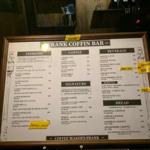 프랭크 커핀 바 리뷰 사진