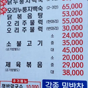 뜨락 리뷰 사진