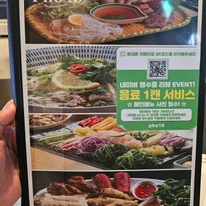 포텐 리뷰 사진