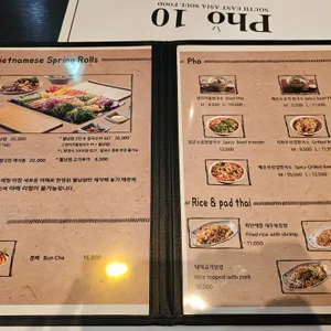 포텐 리뷰 사진