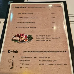 포텐 리뷰 사진