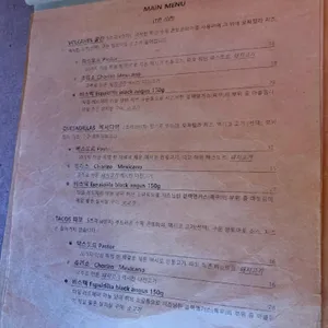 아이마미따 리뷰 사진