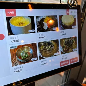 수뿌레닭갈비 리뷰 사진