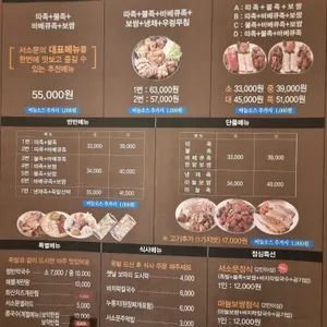 서소문 리뷰 사진