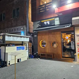 만월 리뷰 사진