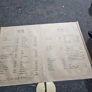 만월 리뷰 사진