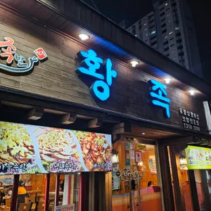 황족 대표 사진