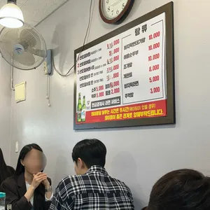 청송 산오징어 리뷰 사진