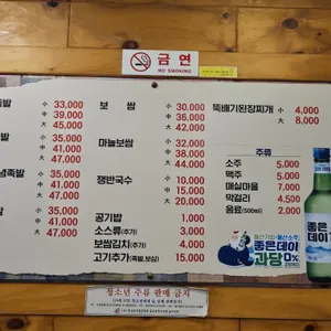 황족 리뷰 사진